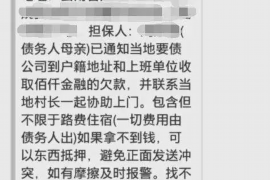 泰州如何避免债务纠纷？专业追讨公司教您应对之策